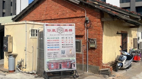 「你最蒸粿」位於台中市大肚區，主打純手工製作、不加粉的星級純米蘿蔔糕與涼糕。