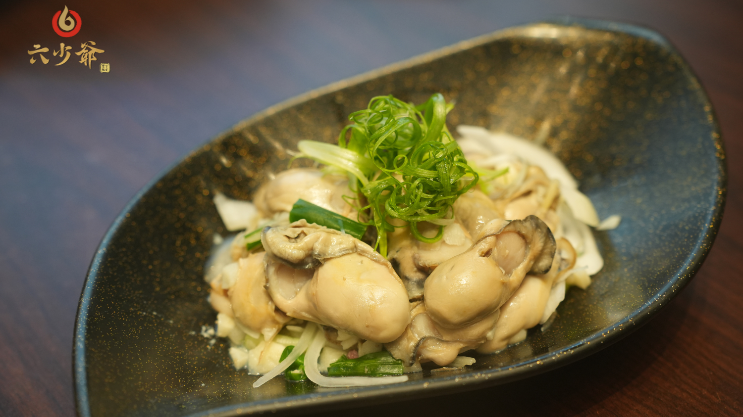 六少爺海鮮燒烤推出「川燙巨無霸大生蠔」　極短火候鎖住爆汁鮮甜，霸氣尺寸一上桌就成全場焦點！