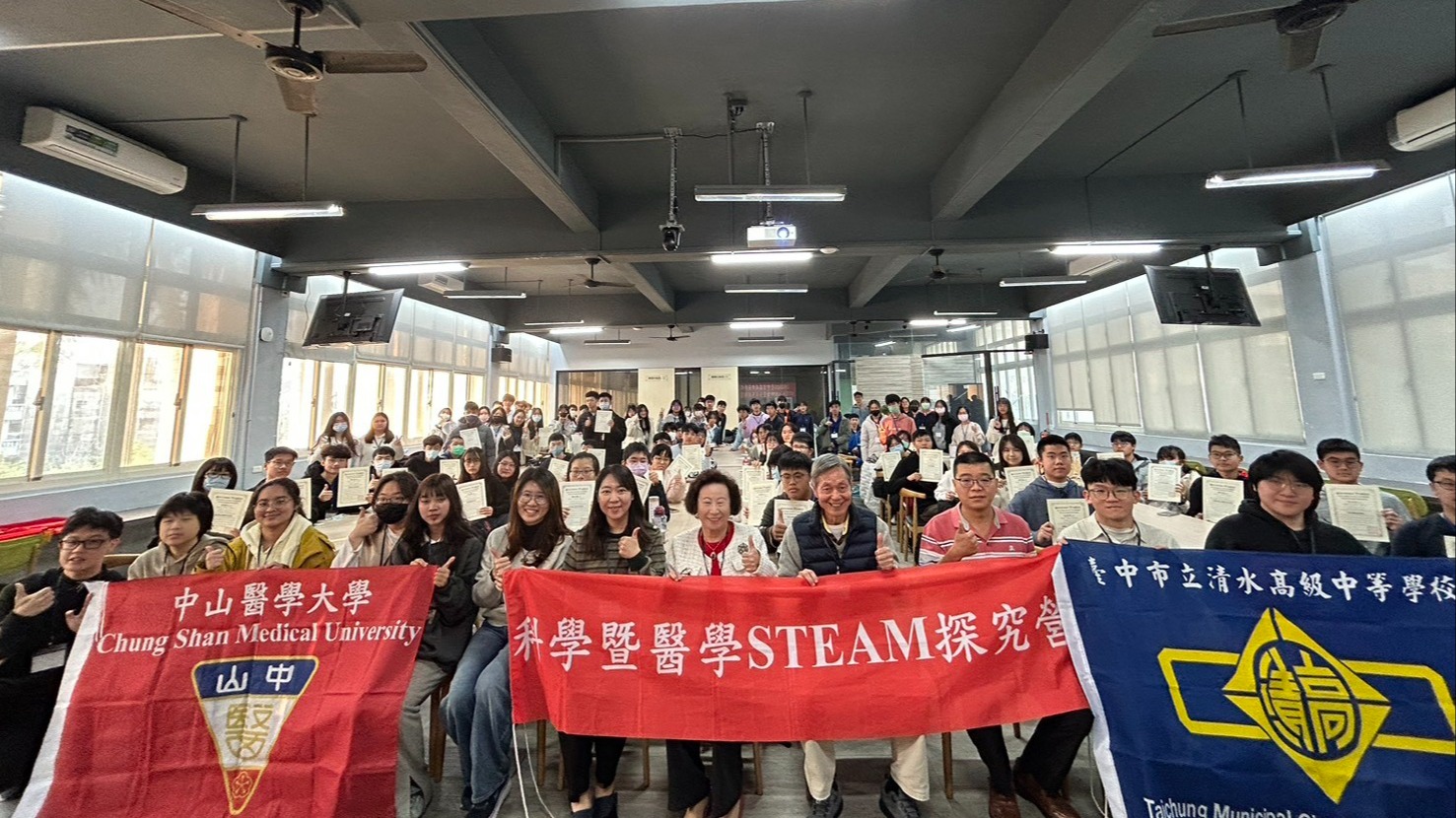 近百名學子齊聚清中返回  科學X醫學STEAM探究營