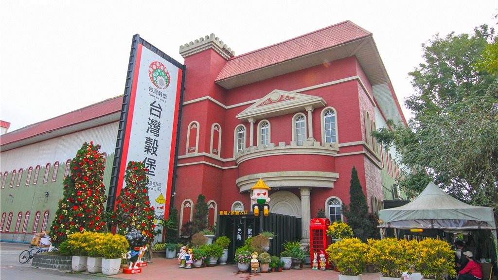 台灣穀堡位在彰化埤頭，為台灣第一座米文化博物館，免門票參觀、免費導覽、免費試吃試喝的親子景點！「懂米懂生活，米無所不在」。