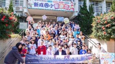 東海大學導入AI教育扎根偏鄉，AI超人教育營啟航！