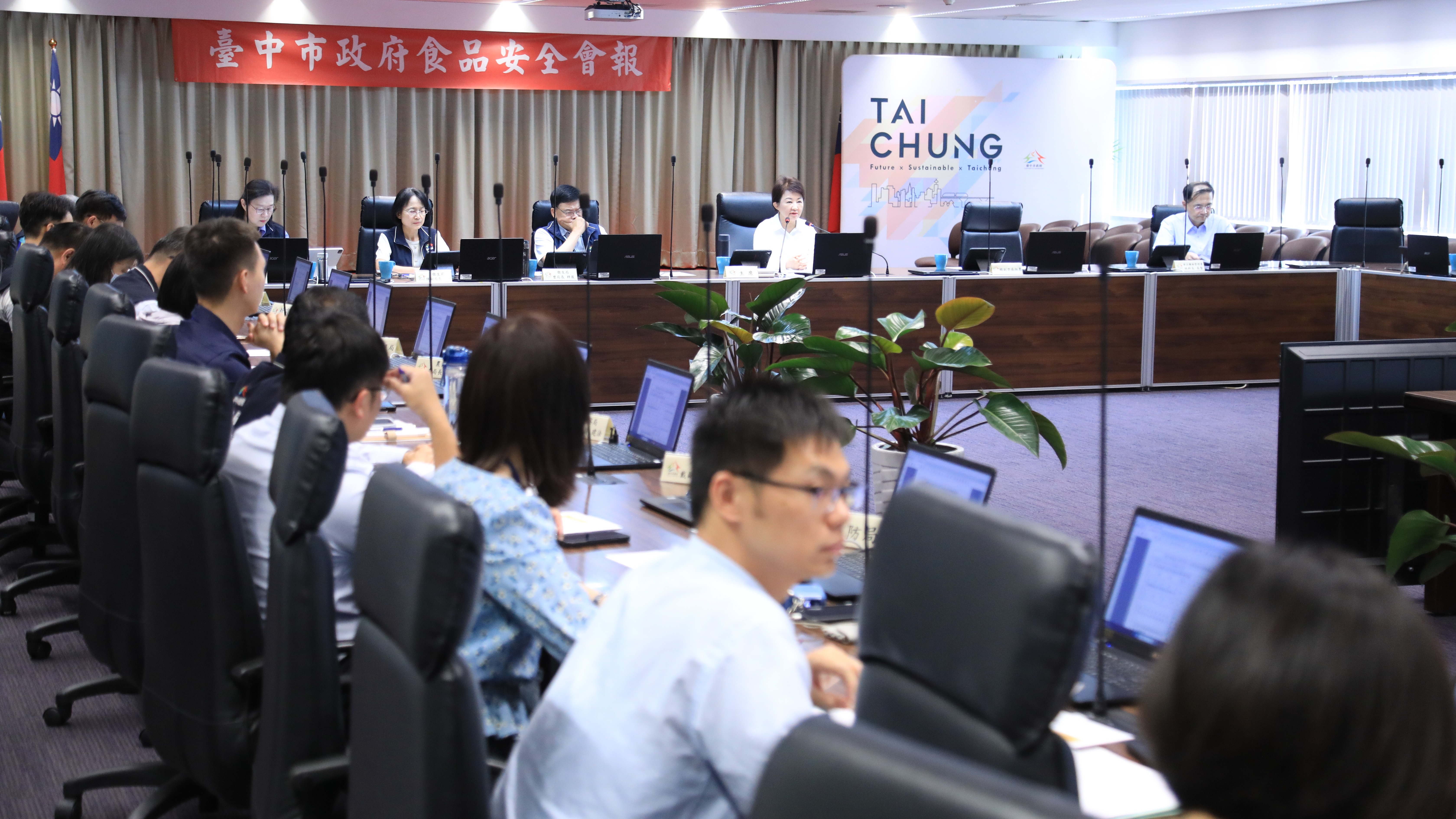 台中市召開食安會報 公私協力精進食安治理、強化查驗機制守護市民健康