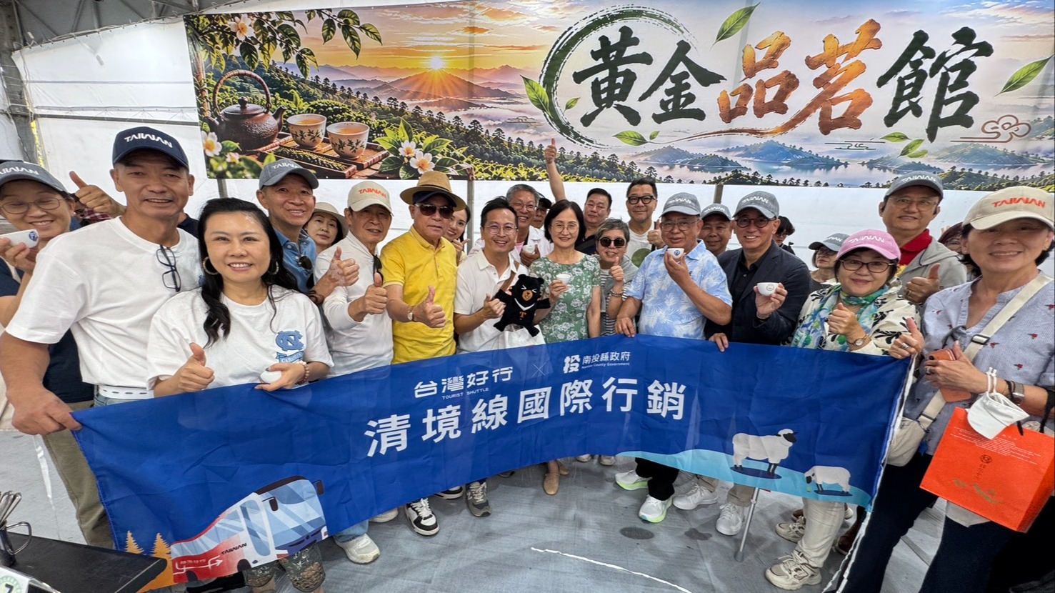 暢遊南投之美  大讚南投好茶 港澳踩線團乘「台灣好行」
