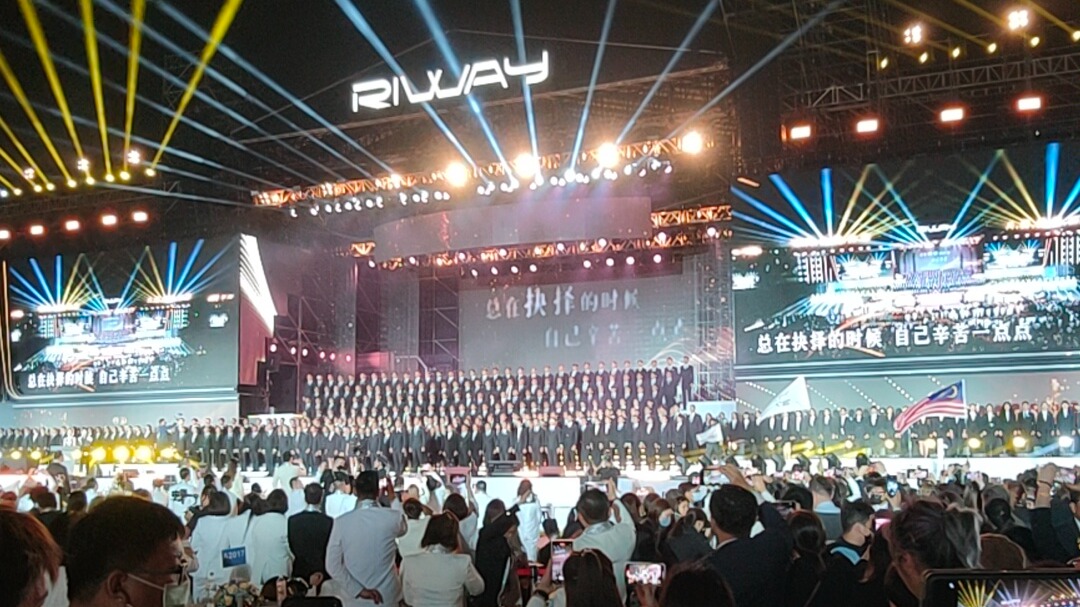 力匯國際15週年慶，邀請26000人來自全球嘉賓齊聚台灣高雄參加晚宴，動力火車、周華健、蕭煌奇等台灣知名歌手帶領萬人齊唱，嗨翻南台灣