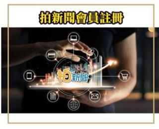 廣告